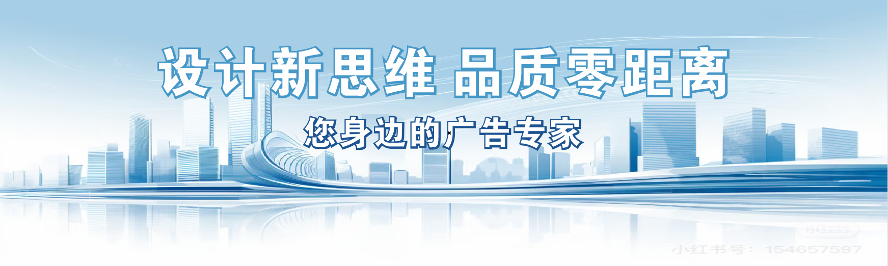 建始凯创传媒-全方位宣传渠道