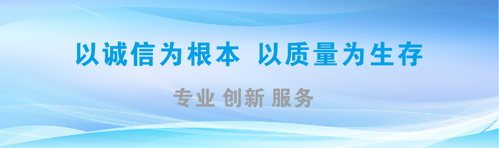 建始凯创传媒-全国户外广告发布商