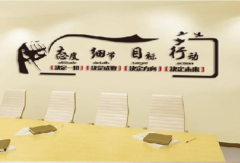 建始企业文化墙主要展示什么？