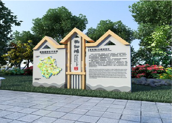 建始景区标识标牌设计要求。