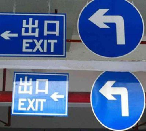 建始在日常生活中如何区分标识与标牌?