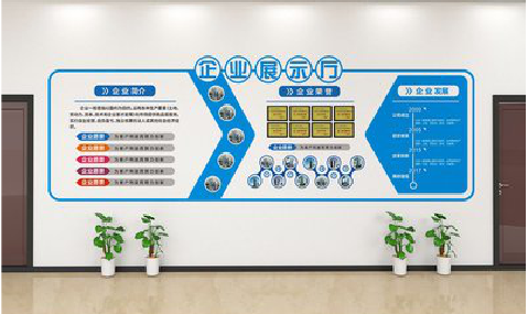 建始设计师必看的文化墙设计定律。