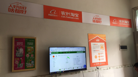 建始村淘店面装修