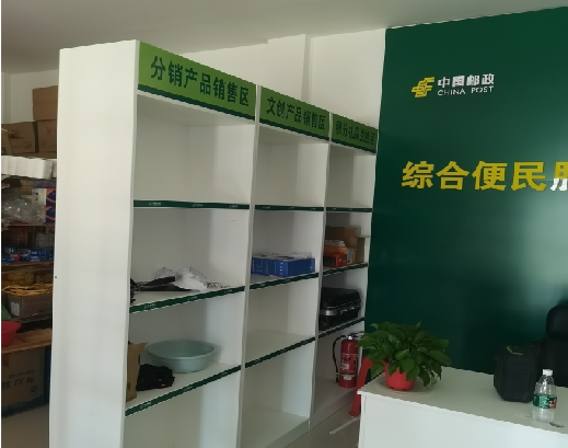 建始邮政快递点装修