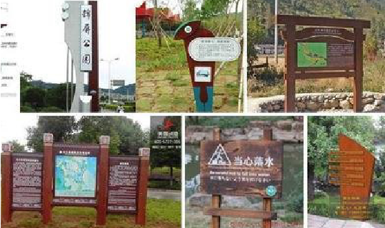 建始标识标牌具有哪些特点？