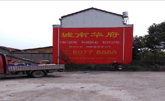 建始墙体彩绘如何呈现最大效果？