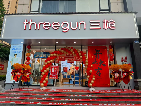 建始三枪连锁店装修