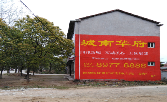 建始分析哪些行业适合做墙体广告？