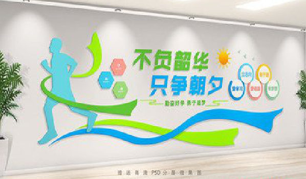 建始校园室内文化墙如何设计？