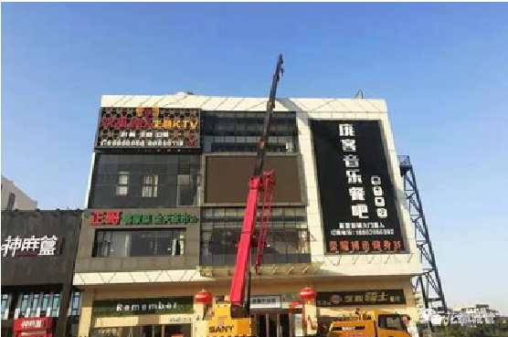 建始户外广告招牌设计制作。