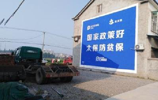 建始在城镇刷墙体广告会有效果吗？