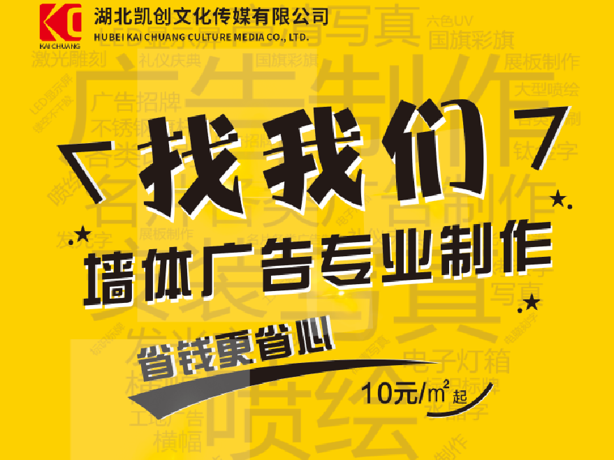 建始如何增加广告公司的业务量？