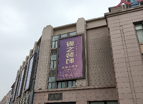 建始高空喷绘如何安装？