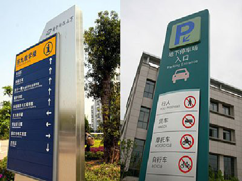 建始导向标识的设计作用。