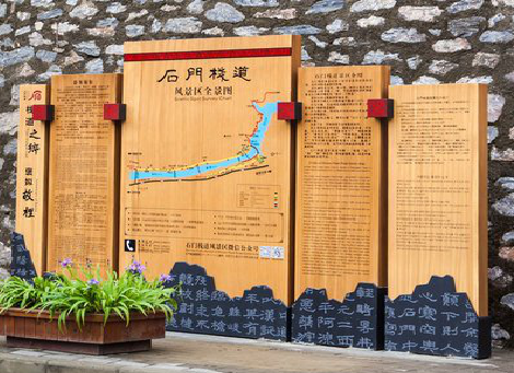 建始景区标识牌居然有这么多功能，让我来告诉你吧!